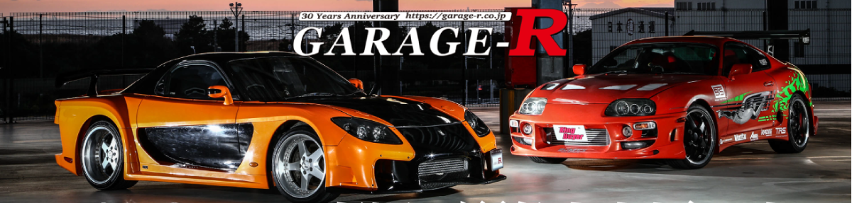 GARAGE-R