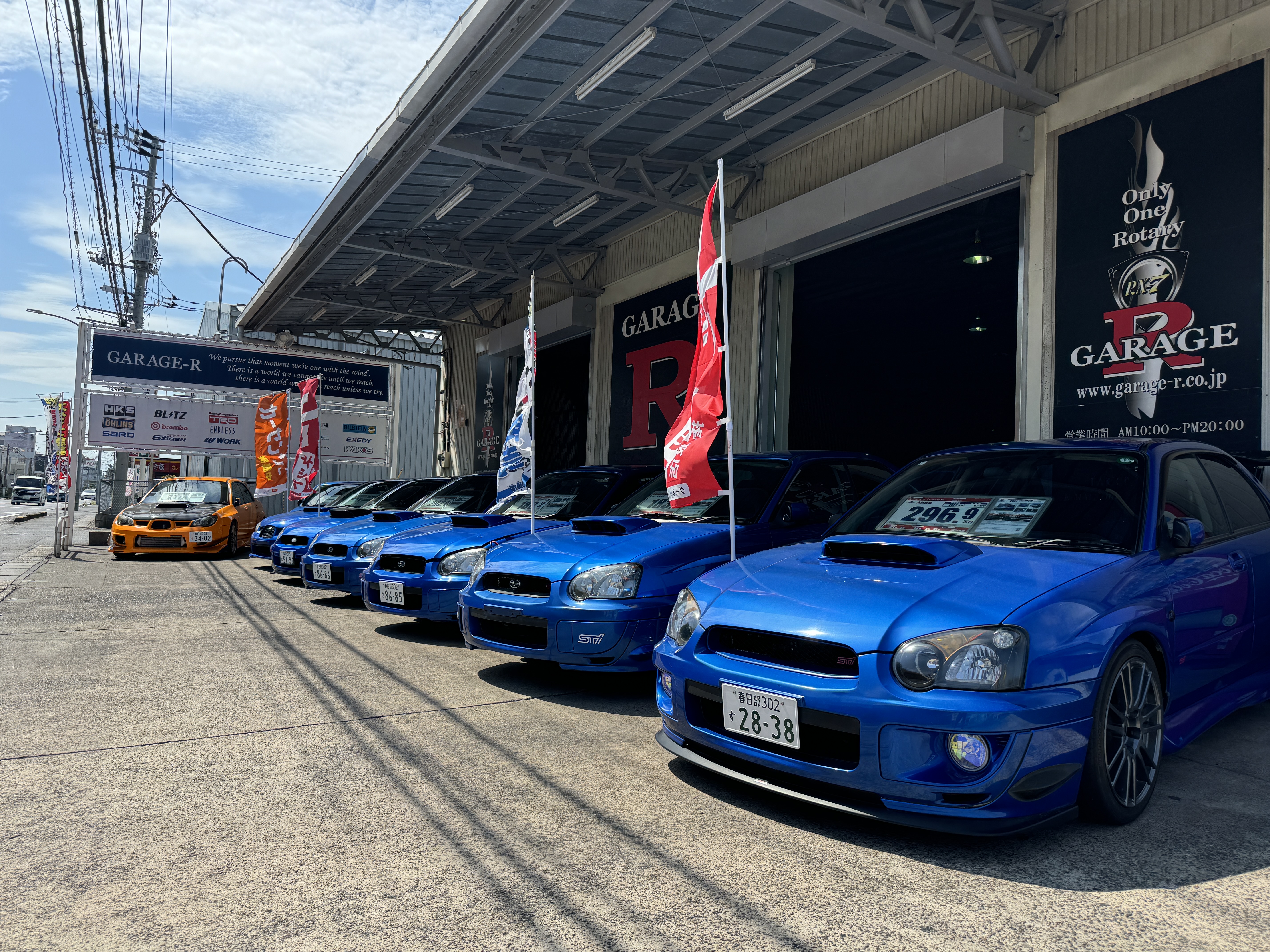 私達が高く買取れる理由2